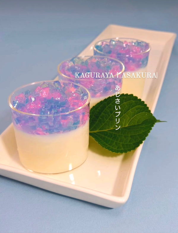 季節を楽しむお菓子「あじさいプリン」